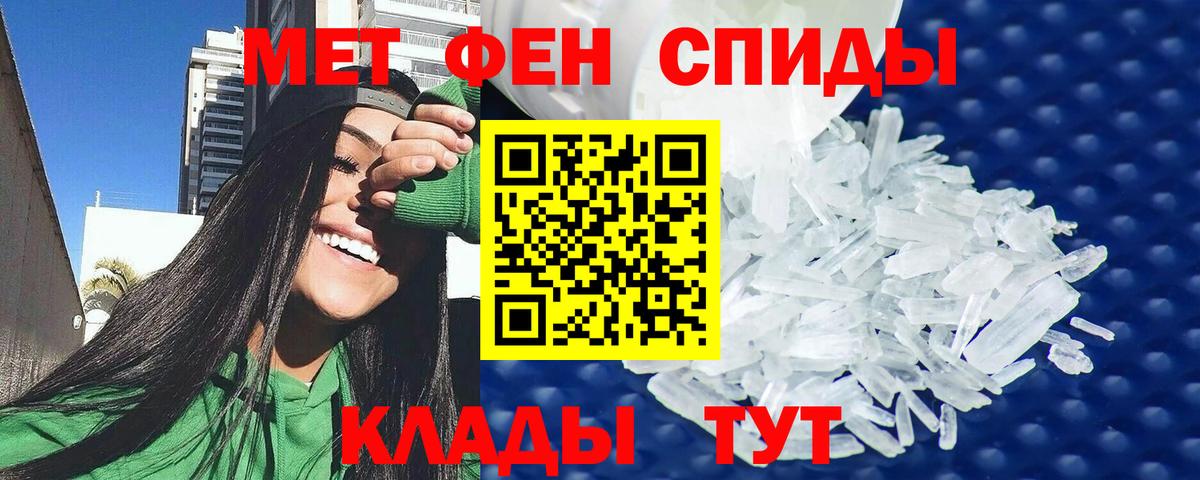 Amphetamine Premium Черняховск