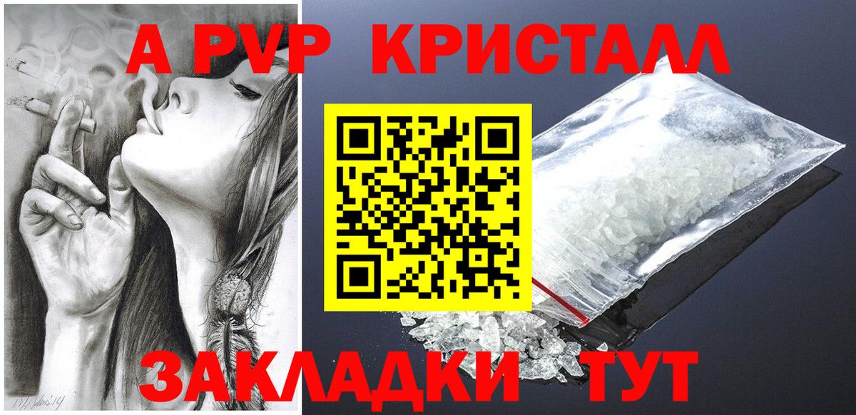Альфа ПВП СК Черняховск