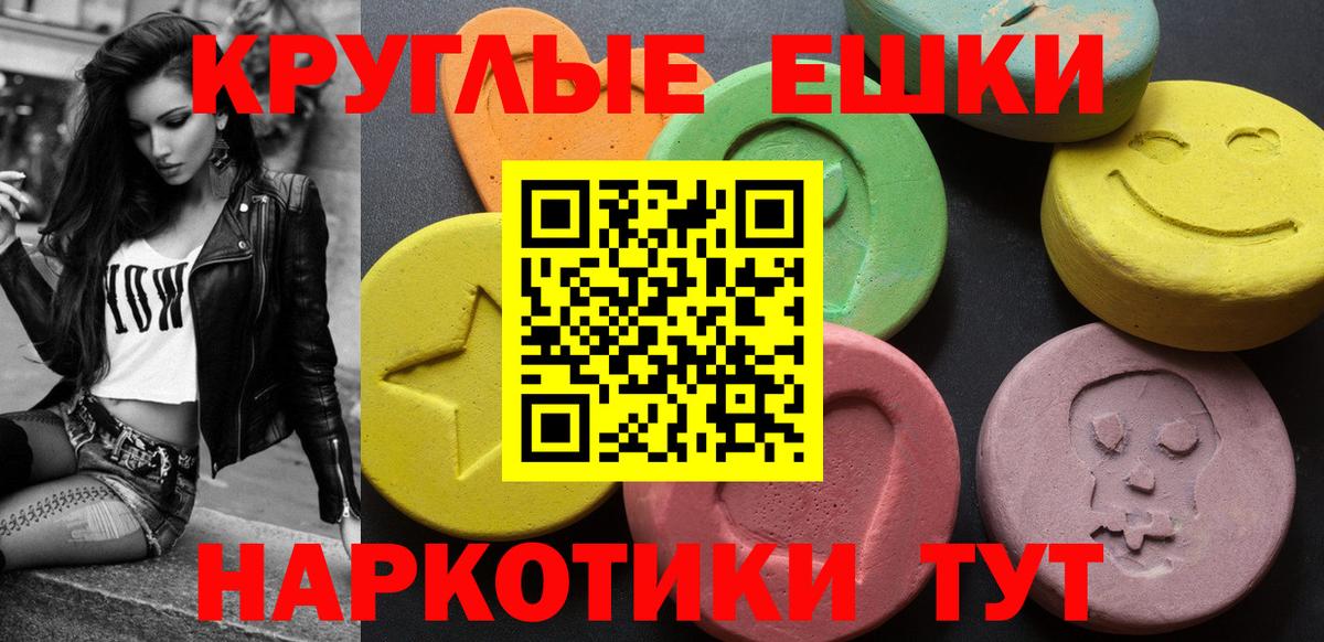 OMG ONION  Экстази  Вход с VPN  Экстази таблы  Экстази диски  Черняховск 