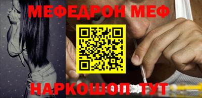 альфа пвп Можга