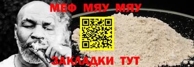 марихуана Моздок