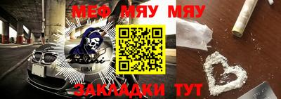 кристаллы Можайск