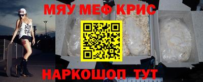 альфа пвп Можга