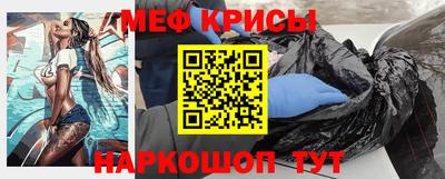 альфа пвп Можга