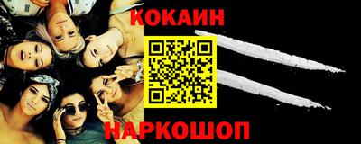 марихуана Моздок