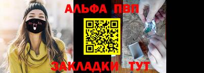 марихуана Моздок