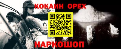 марихуана Моздок