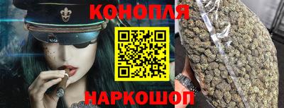 кристаллы Можайск