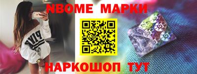 кристаллы Можайск