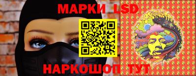марихуана Моздок