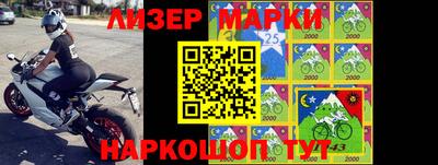 марихуана Моздок