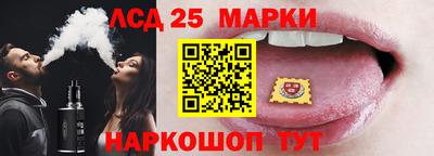 марихуана Моздок