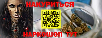 кристаллы Можайск