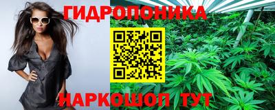 марихуана Моздок