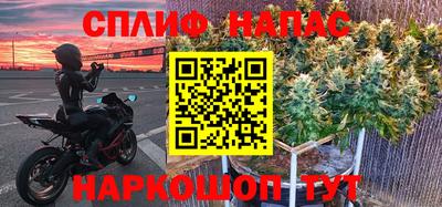 альфа пвп Можга