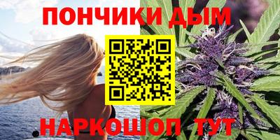 кристаллы Можайск