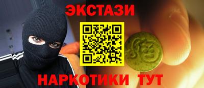 марихуана Моздок
