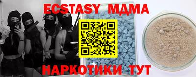 альфа пвп Можга