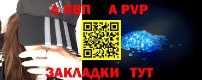 кристаллы Можайск