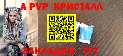 стаф Нарткала
