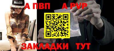 марихуана Моздок