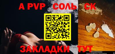 кристаллы Можайск
