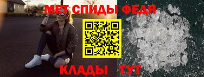 кристаллы Можайск