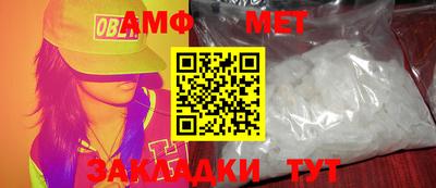 кристаллы Можайск