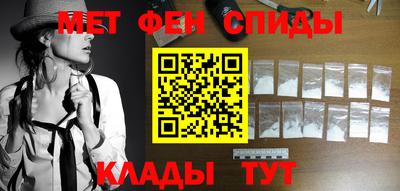 кристаллы Можайск