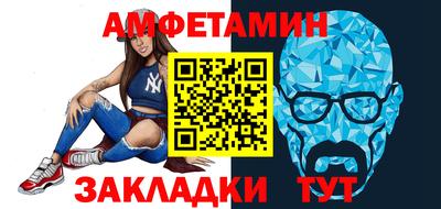 кристаллы Можайск