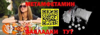 альфа пвп Можга