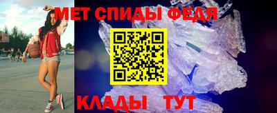 кристаллы Можайск