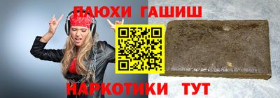 альфа пвп Можга