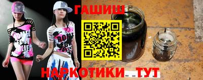кристаллы Можайск