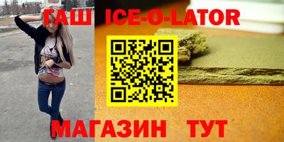 марихуана Моздок