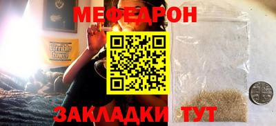 марихуана Моздок