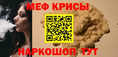 марихуана Моздок