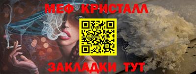 стаф Нарткала