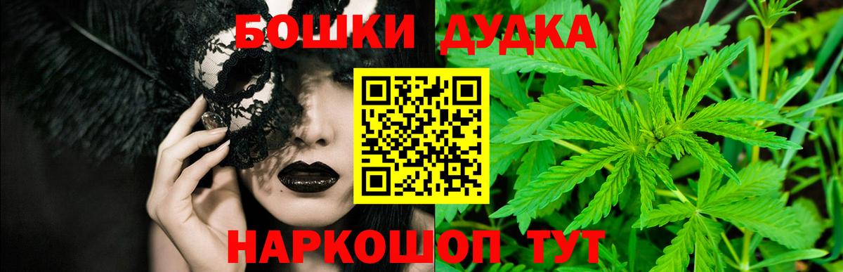 Марихуана White Widow Черняховск